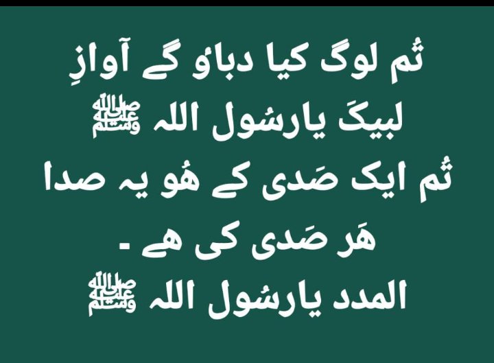 AdnanMahnaz's tweet photo. https://t.co/wUvMOu4wbQ