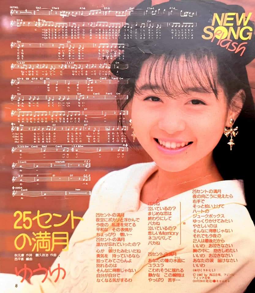 岩井由紀子 画像 最新情報まとめ みんなの評判 評価が見れる ナウティスモーション