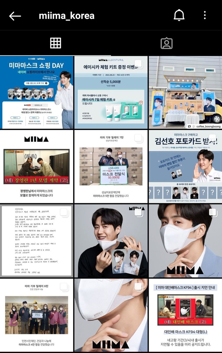 seonhojoy's tweet photo. MIIMA UNARCHIVED THEIR POSTS ABOUT SEONHO AND FOLLOWED HIM AGAIN IN IG 😭😭😭 https://t.co/zGNTYtD6Ay