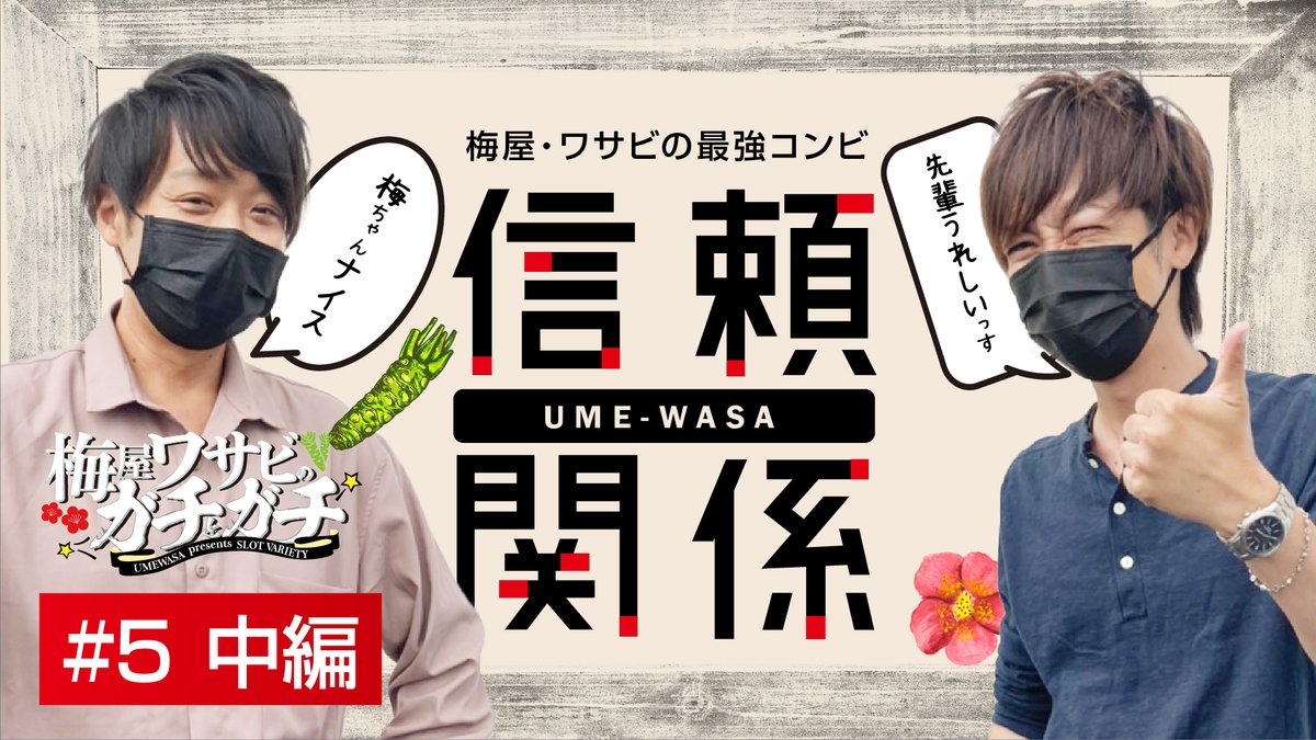 膨らみ 最近 咳 必勝 本 ライター 来店 梅屋 シン パチスロ 必勝 本 Rentalsalon Jp