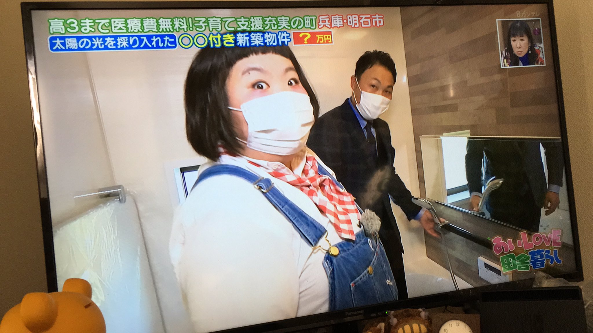 あいlove田舎暮らし Twitter Search Twitter