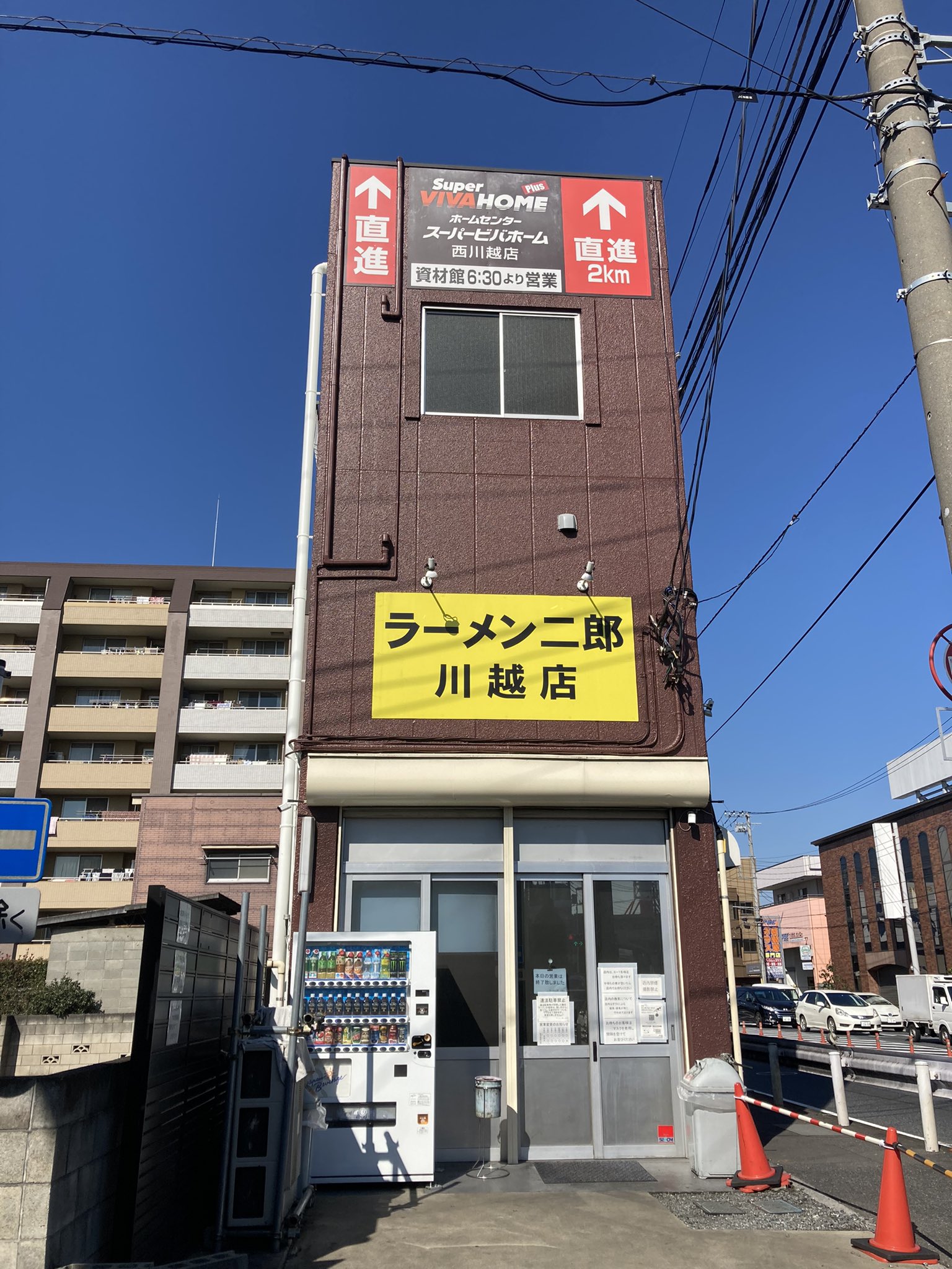 تويتر Ito على تويتر ラーメン二郎川越店さん 待ち 人 ワクチン休暇の下僕 これといってやることもなく 2回目のワクチン接種から24時間 何も症状がでない 腕は1回目同様に痛い が ならば ラーメン二郎 汁なし ニンニク アブラ 二郎川越店 تويتر Ito على تويتر ラーメン二郎川越店さん 待ち 人 ワクチン休暇の下僕 これといってやることもなく 2回目のワクチン接種から24時間 何も症状がでない 腕は1回目同様に痛い が ならば ラーメン二郎 汁なし ニンニク アブラ 二郎川越店