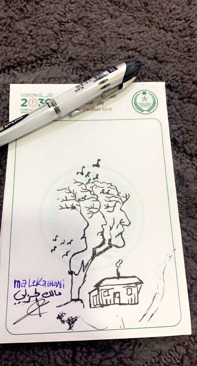 #السعودية #رسمتي #صباح_الخير