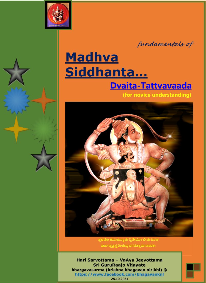 NEW eBOOK (PDF)

👉Fundamentals of Madhva Siddhantha - Dvaita-Tattvavaada (for novice understanding)

with Sri GuruRaayara prerana/anugraha & my poorva janma sukrutha a sincere attempt as per my yogyata has been made to bring out my 14th eBook (PDF) 

Link
drive.google.com/file/d/1oKo-pT…