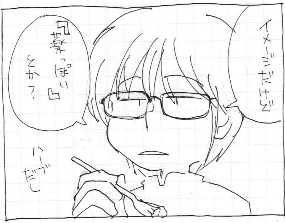 昔旦那が食べた女子力の高いケーキ思い出す #漫画が読めるハッシュタグ 