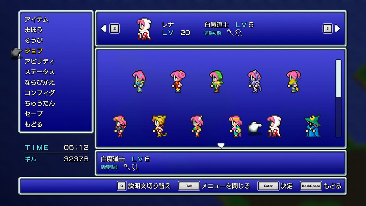 圖 《FF5 Pixel Remaster》發售日決定