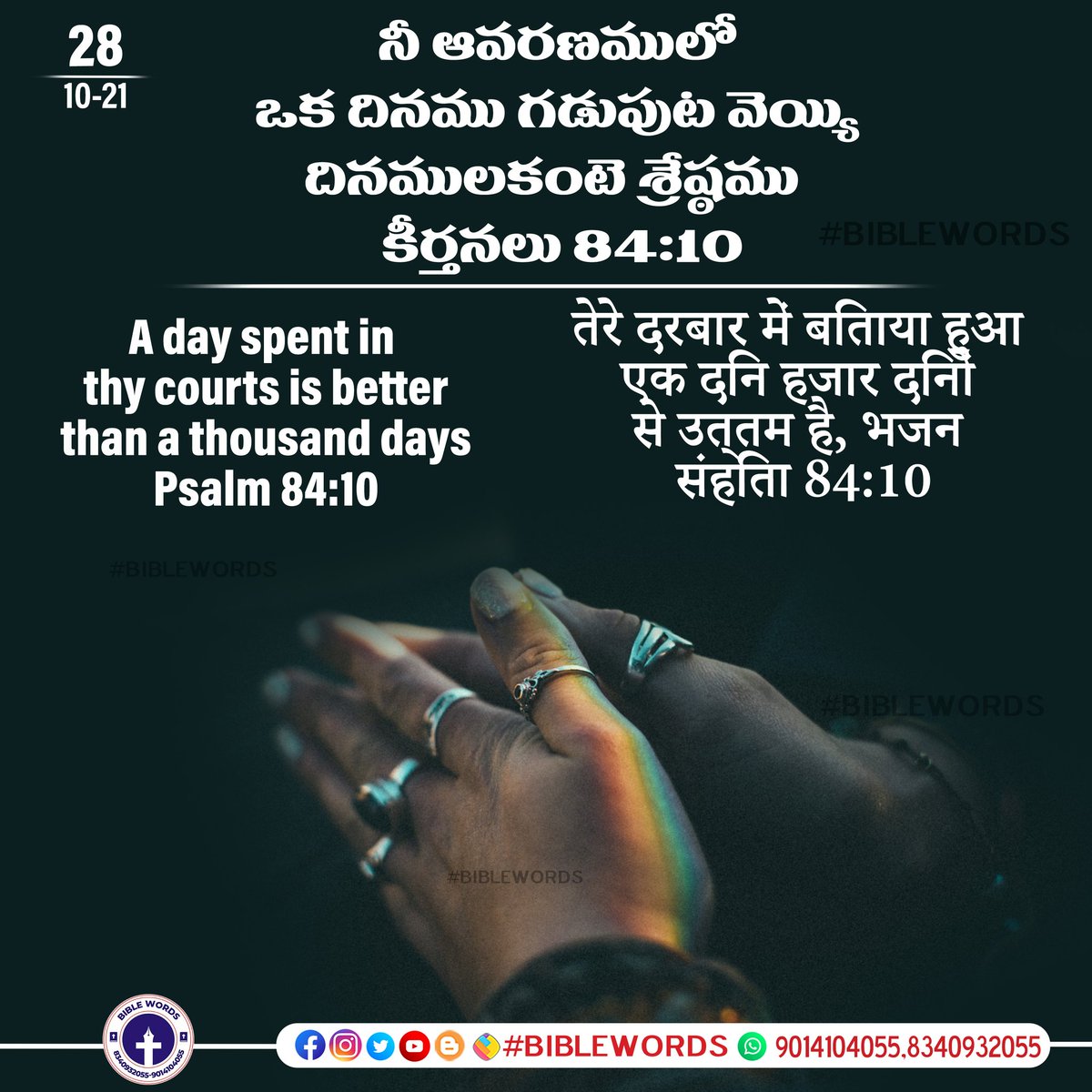 Biblewords11's tweet photo. *Facebook* https://t.co/jiKh1Hu9BY
*Instagram*  https://t.co/QEJZxB2V1M
*Telegram* 
https://t.co/3XM73wL6BP
*Sharechat*
https://t.co/OtDBexsg33
 *Blogger*
https://t.co/2EUhX2hufO
*Twitter*
https://t.co/ft7RUHMZHi
*YouTube* https://t.co/1YptIJdCmy
 *Like and share support me* https://t.co/DHfvZH6SzP