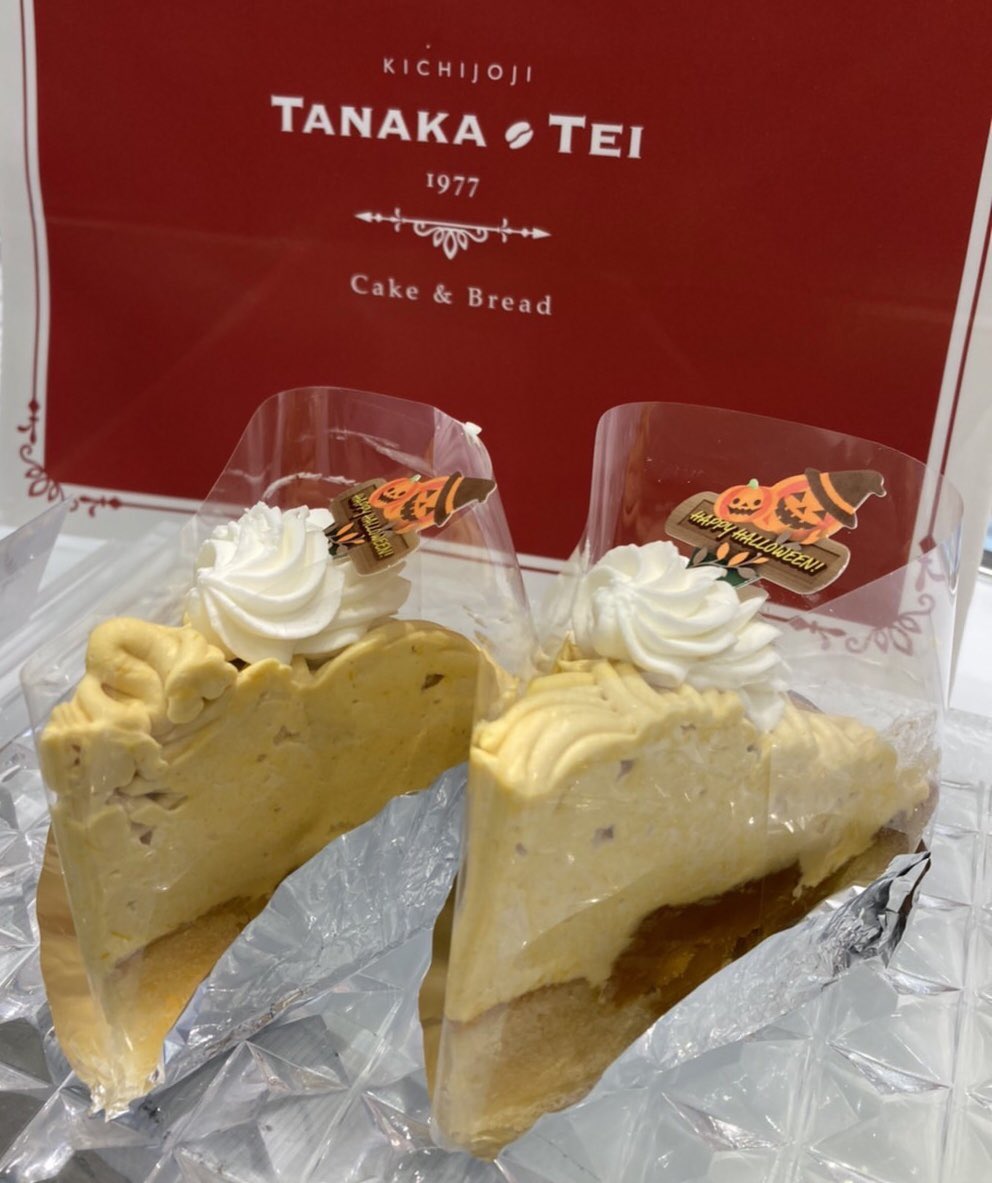 多奈加亭 グランエミオ所沢店 29owm0kauoggkfj Twitter