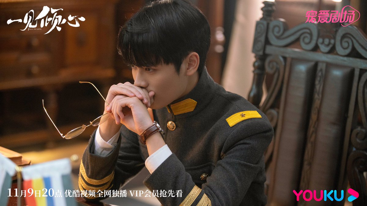 #一见倾心 Releases a new poster of Lin Yanjun 

🔗 share.api.weibo.cn/share/25850182…

#LinYanjun #林彦俊