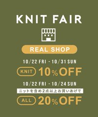 crisp_kyo's tweet photo. おはようございます！
京都店OPENしております！

＼KNIT FAIR・学割キャンペーン開催中／
ニット全品10％OFF！

そして、学生証または学生定期券のご提��でさらに全品10％OFFに！

30%OFFのアイテムも店内取り揃えておりますので
この機会に是非可愛い秋冬アイテムGETしちゃいましょう♡ https://t.co/p2grp7Kacs