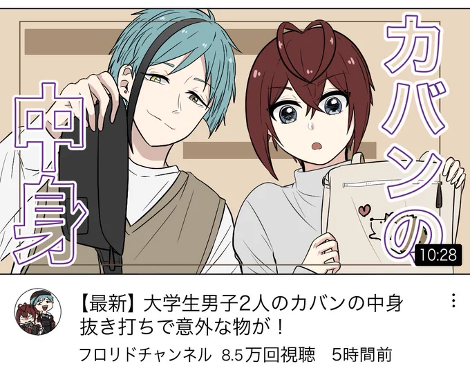 🦈🌹カプチャン②
フロリドチャンネルⅠ00万おめでとう‼️🎉🎁
ってことでお気に入りスクショ貼ります✋ 