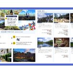 弘前大学生協SHAREA・たびshopのツイート画像