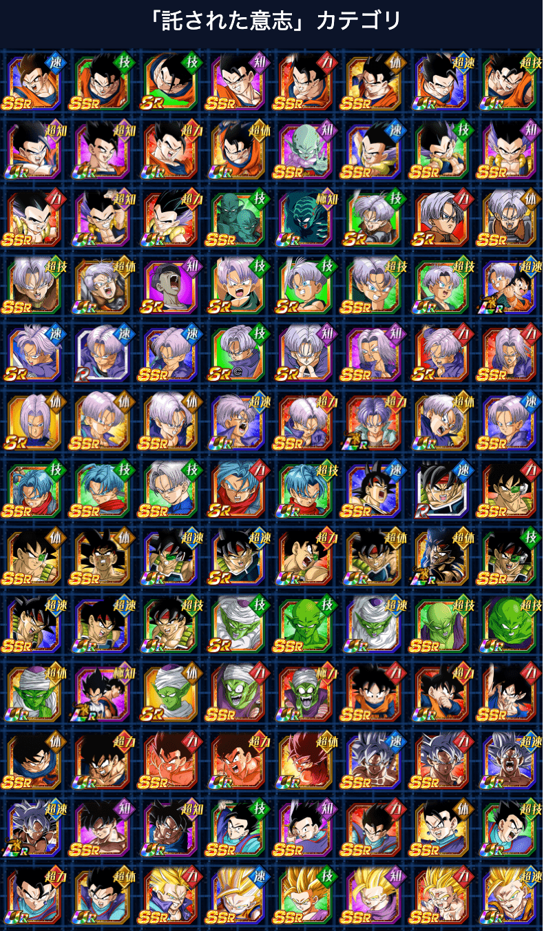 バード ドッカンバトル Dadago4 Twitter