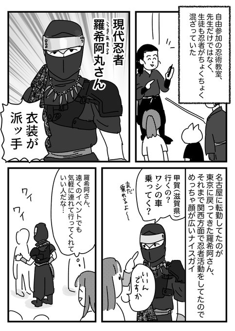 Twoucan 赤木しげる の注目ツイート イラスト マンガ コスプレ モデル