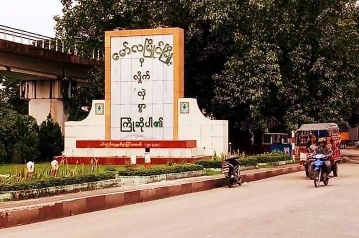 m_krl1's tweet photo. “Abductions in Mon’s #Mawlamyine Township”

SAC Junta abducted former 10 households admin from Mupon and his son-in-law who was later freed at 12:01am on Oct28.

-Daw Nwe Nwe Aung ,was abducted by troops with 6 vehicles at 11pm on Oct27 from Tamadi St.
#WhatsHappeningInMyanmar https://t.co/okcSWx3Wtp