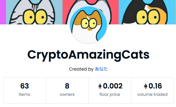 AmazingCatsNFT's tweet photo. Limited time special price sale!!

#NFT #NFTcats #NFTpets #CryptoAmazingCats #NFTjapan #NFTTHAILAND #nftcollector 
https://t.co/2oL06yR0uQ https://t.co/lWlz2u4ePA