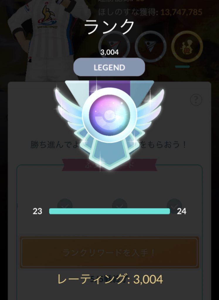 pps_pps_pps_'s tweet photo. I'm LEGEND 💪

今シーズンも無事達成🙆‍♂️ https://t.co/ukQiIkrn9F