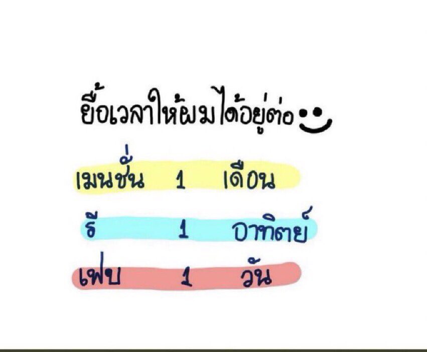 สักคนก็ยังดี