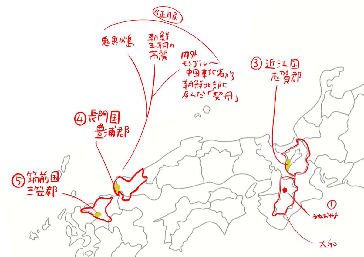 実は木ノ下先生と岸井先生の平家物語オンライン講義に初夏から参加していて、毎月楽しく課題も制作しております🙋‍♀️ 全日程おえて無事に卒業したら、なんらかの形で成果物をまとめるかまとめてもらうかになると思うので、お楽しみに〜〜 これは4回分のラフやプロット 