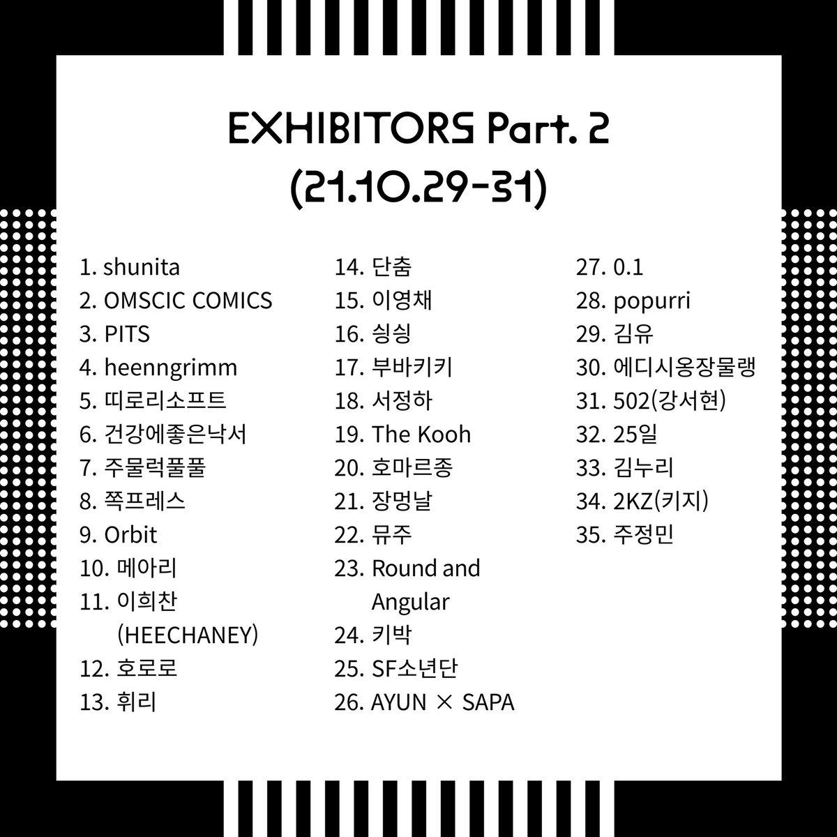 그림도시 tweet media
