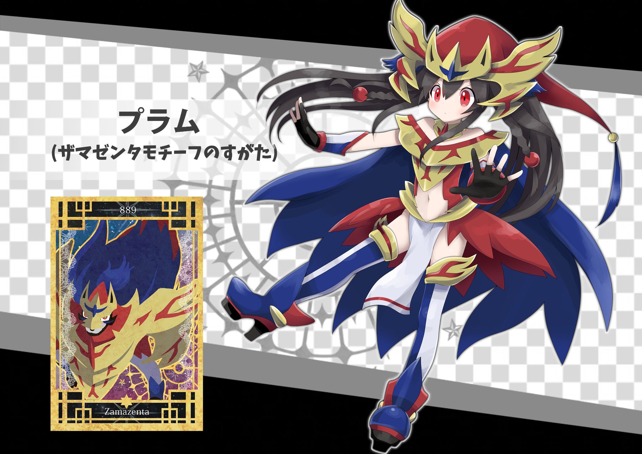 プラム ポケモン実況の民 ザマゼンタ モチーフ衣装 T Co Xvfv0uct31 Twitter