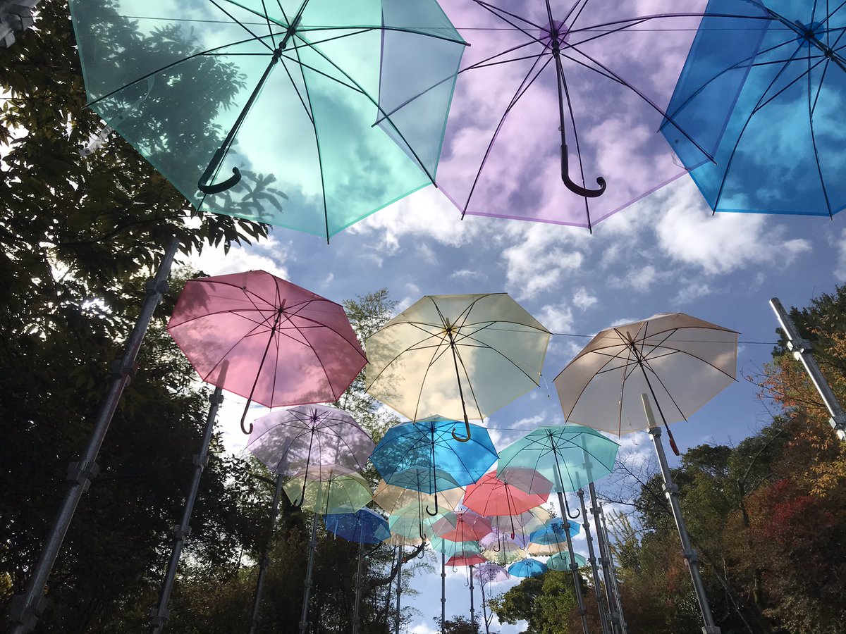 和歌山県 杉村公園 口コミ 評判 素敵な旅行 観光スポット情報がきっと見つかる ナウティスgo