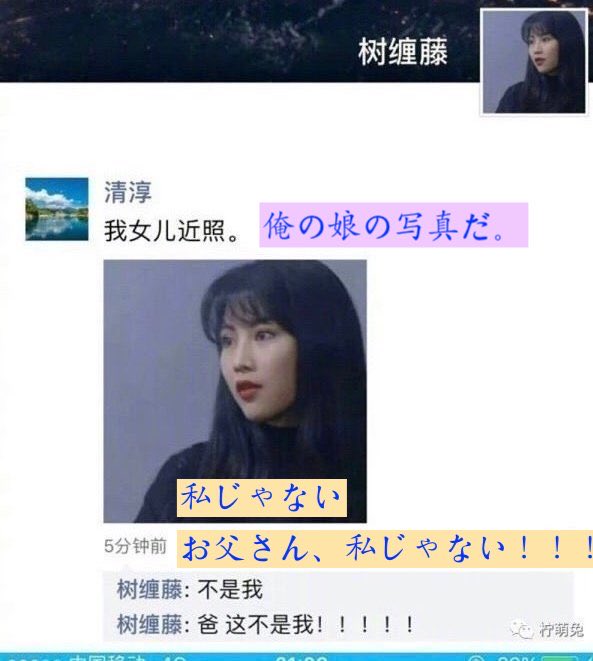 #社交牛逼症 #社交マニア症＃陽キャ