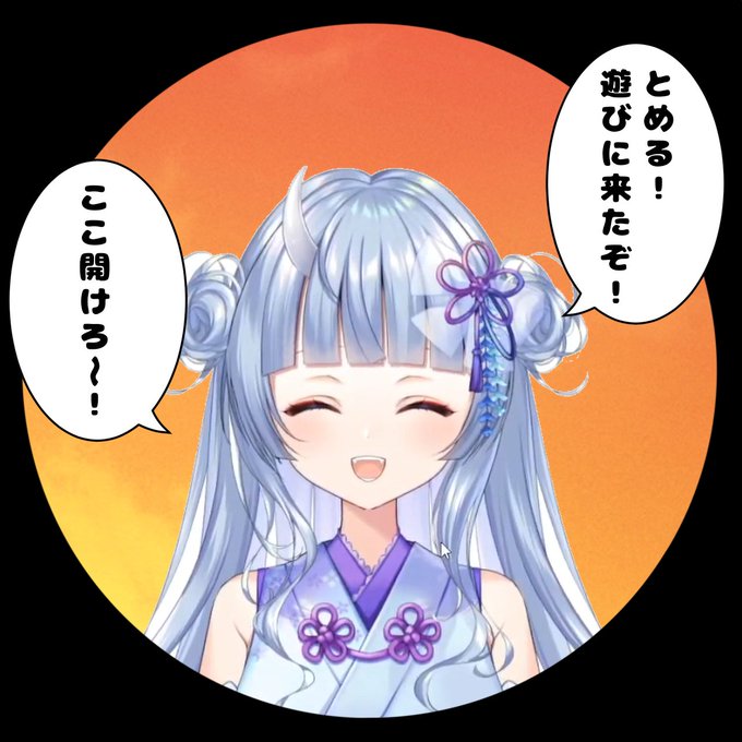 ドアスコープのtwitterイラスト検索結果 ドアスコープのtwitterイラスト検索結果