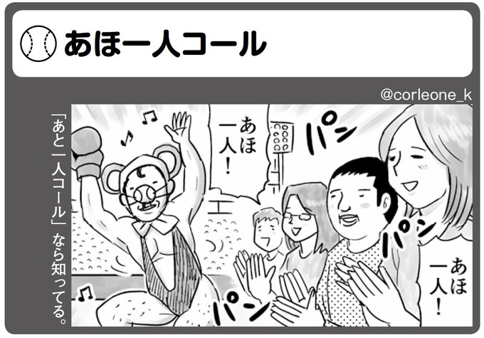 野球大喜利 Ogiri Twilog 野球大喜利 Ogiri Twilog