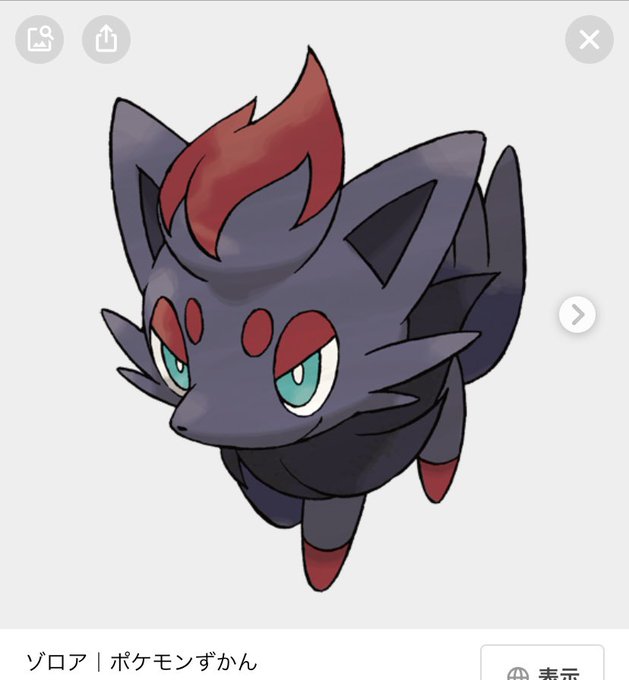 手描きイラスト ポケモン アナログ イラスト ゾロア ゾロアーク 原画 擬人化 いよいよ人気ブランド 擬人化