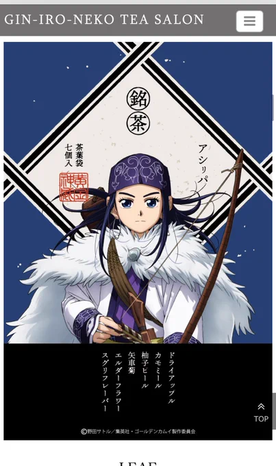 リパさんと白の紅茶絶対美味しいやつ❗️買わなきゃ〜💦💦 