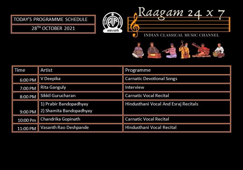 Raagam_AIR's tweet photo. 28th October 2021 - Schedule of Programmes on AIR Raagam

https://t.co/oLRm9bY84w https://t.co/rKEI1EyNtR