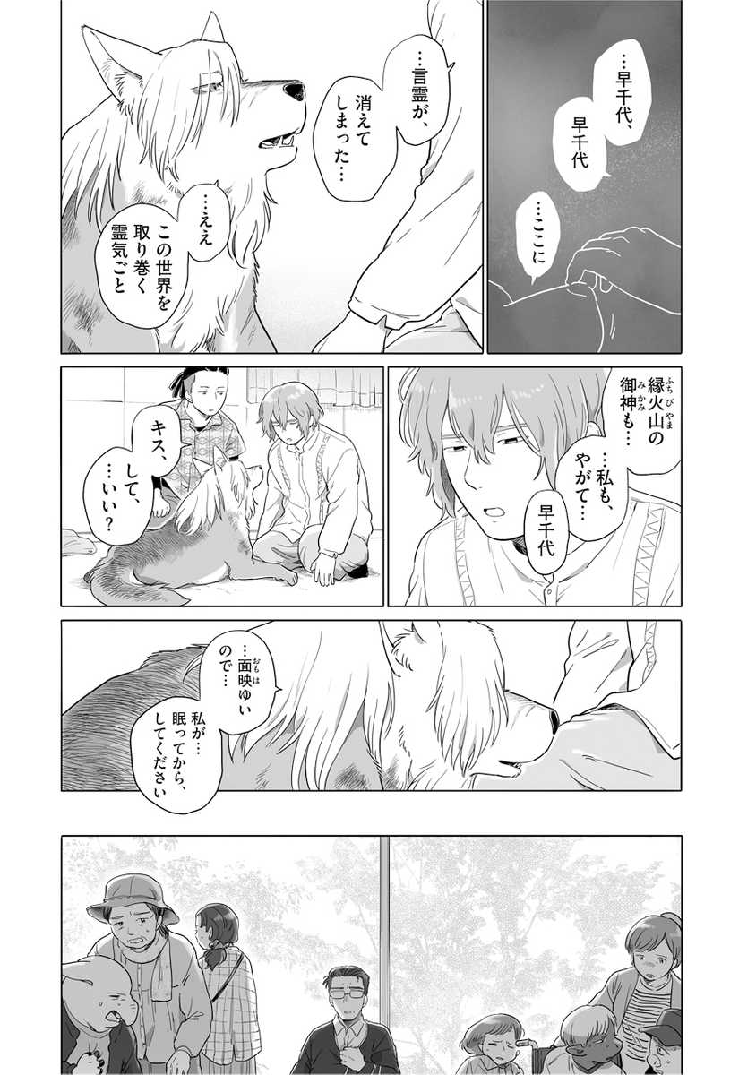 (2/4) 