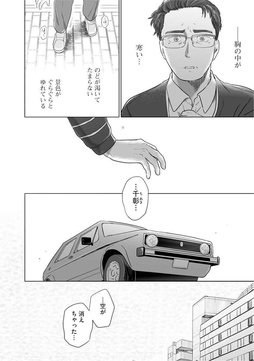 (2/4) 