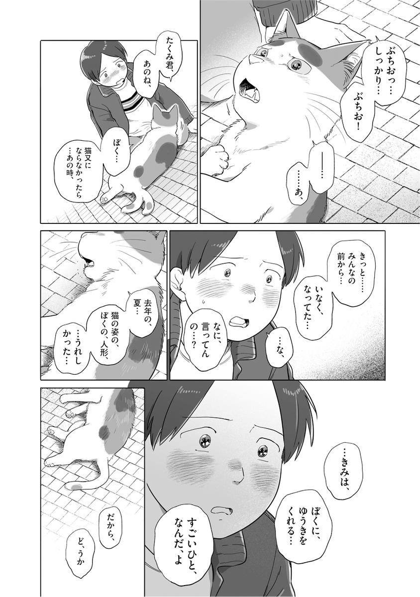 (2/4) 