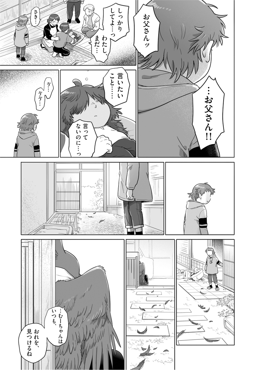 (3/4) 