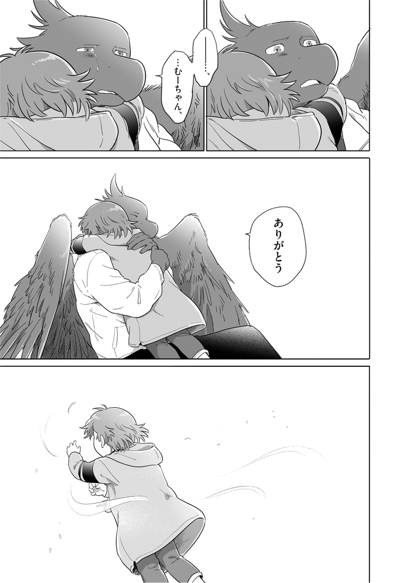 (4/4) 