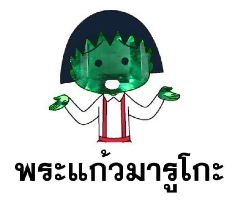 🐧นกแพงวิ่ง tweet media