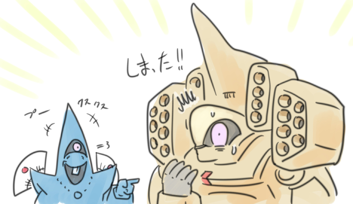 ずさんなズサ 