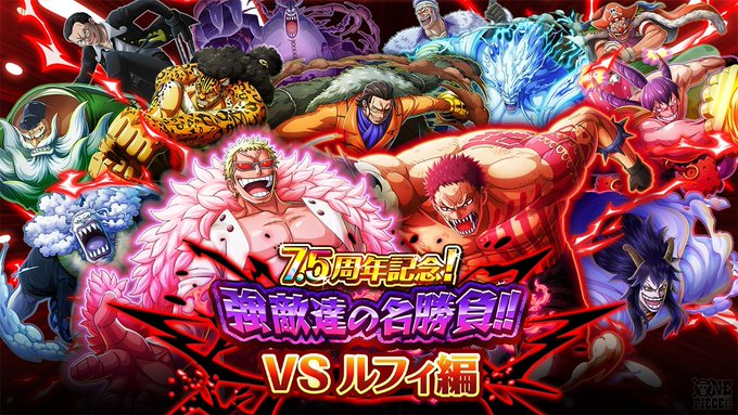 トレクルで スゴフェス が話題に トレンディソーシャルゲームス トレクルで スゴフェス が話題に トレンディソーシャルゲームス
