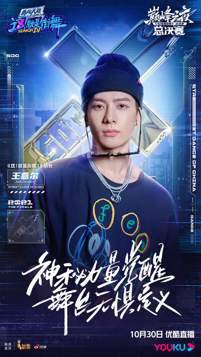 jackyverse's tweet photo. Jackson will be a guest at sdc finals!! https://t.co/PHhSfszd1O