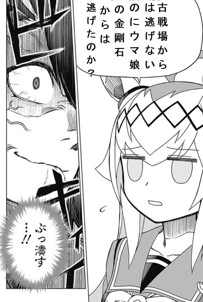 ウマ娘プロジェクト公式アカウント 在 Twitter 上 イベント開催 10 28 木 12 00から ストーリーイベント 晩秋 囃子響きたる を開催中です イベントptを集めるとイベント限定サポートカードや虹の結晶片が獲得できます イベント限定ストーリーもお見逃し