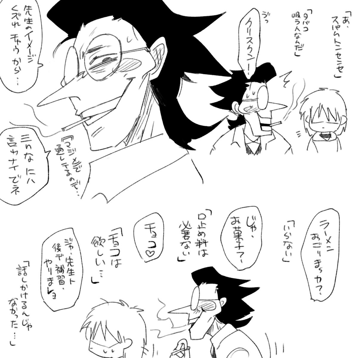 808ysk's tweet photo. spmtn Teacher のやつ https://t.co/uFFN6xKvK8