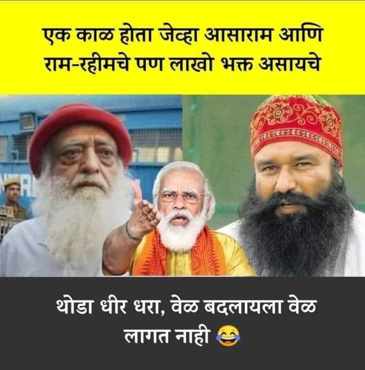 BhausahebAjabe's tweet photo. बात तो सही है! https://t.co/mw4P3JEgly