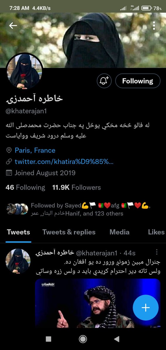 SubhanU69395673's tweet photo. دا مردار خور ه  راپور ته کيږئ ملي بيرغ ملي بيرغ  تا څه کړي دي ملي بيرغ لپاره  دونه درباندې ګران دي  ورسه خلکو د کونو پوري تړلي و  ډانسونه يي ورسره کول  هسي افغانانو دنفاق پسي راغستي ده https://t.co/XTUvyYDjDO