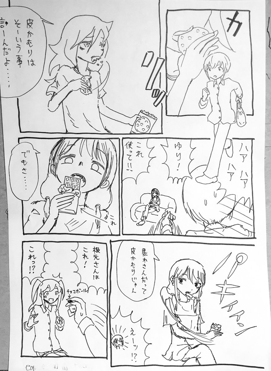 再掲
まさか撮影時バージョンが残っているとゎ
当時はここからiPhone上でベタとか修正入れてた 