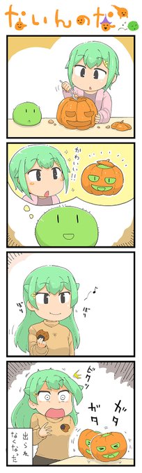 ツインエンジェル を含むマンガ一覧 ツイコミ 仮