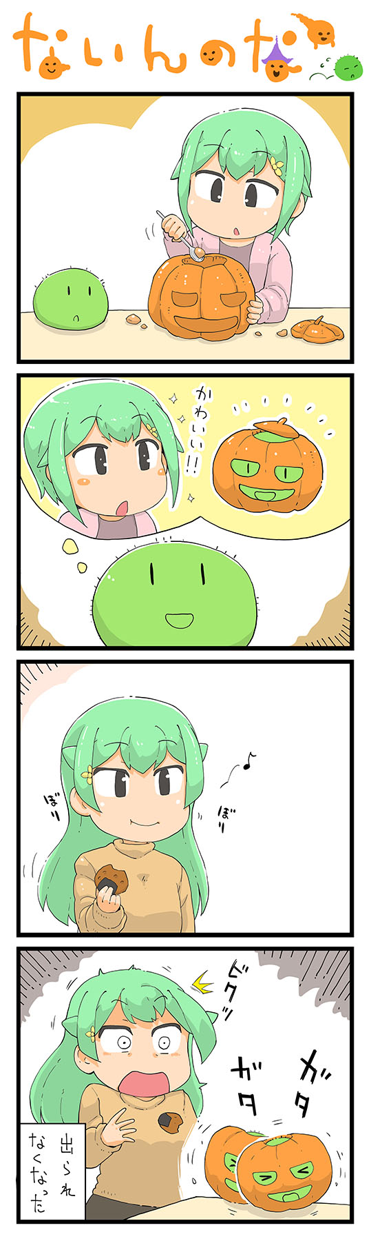 てっけんとう Tekken Tou Twitter