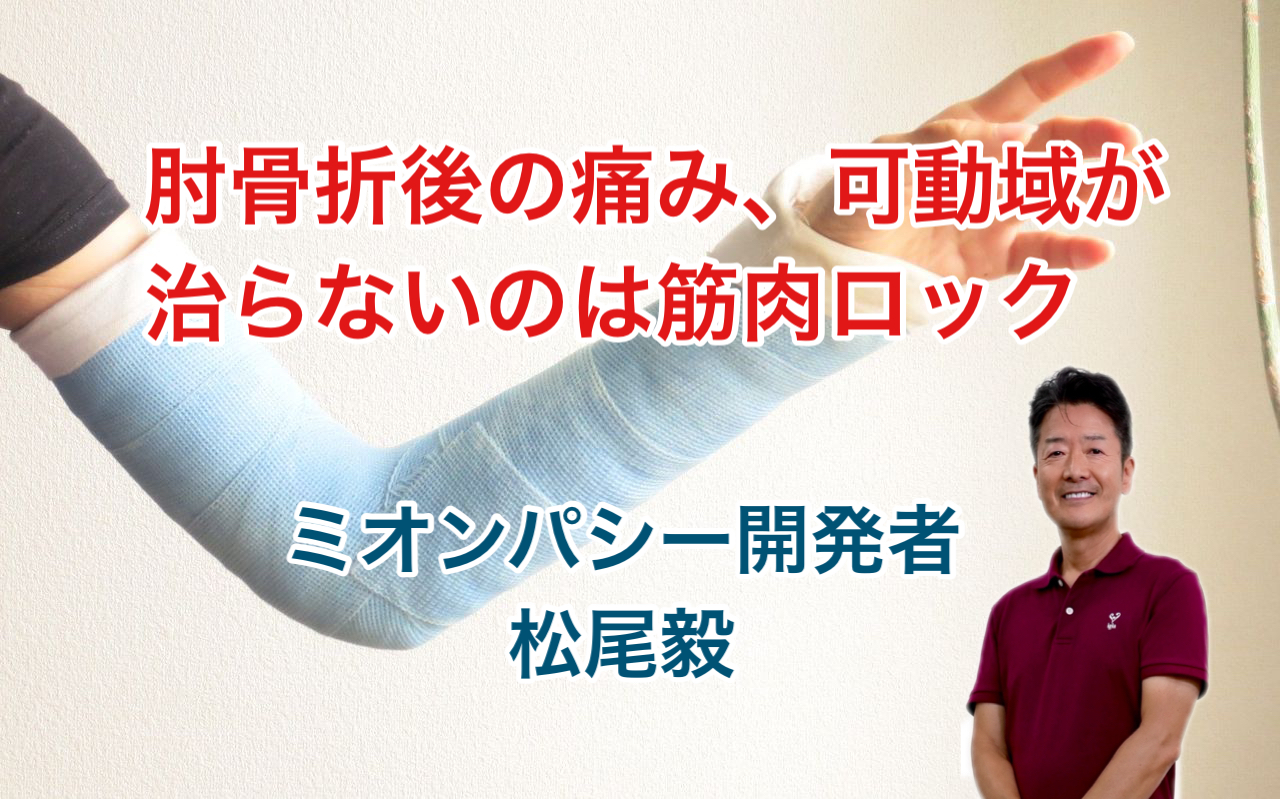 肘骨折 Twitter Search Twitter