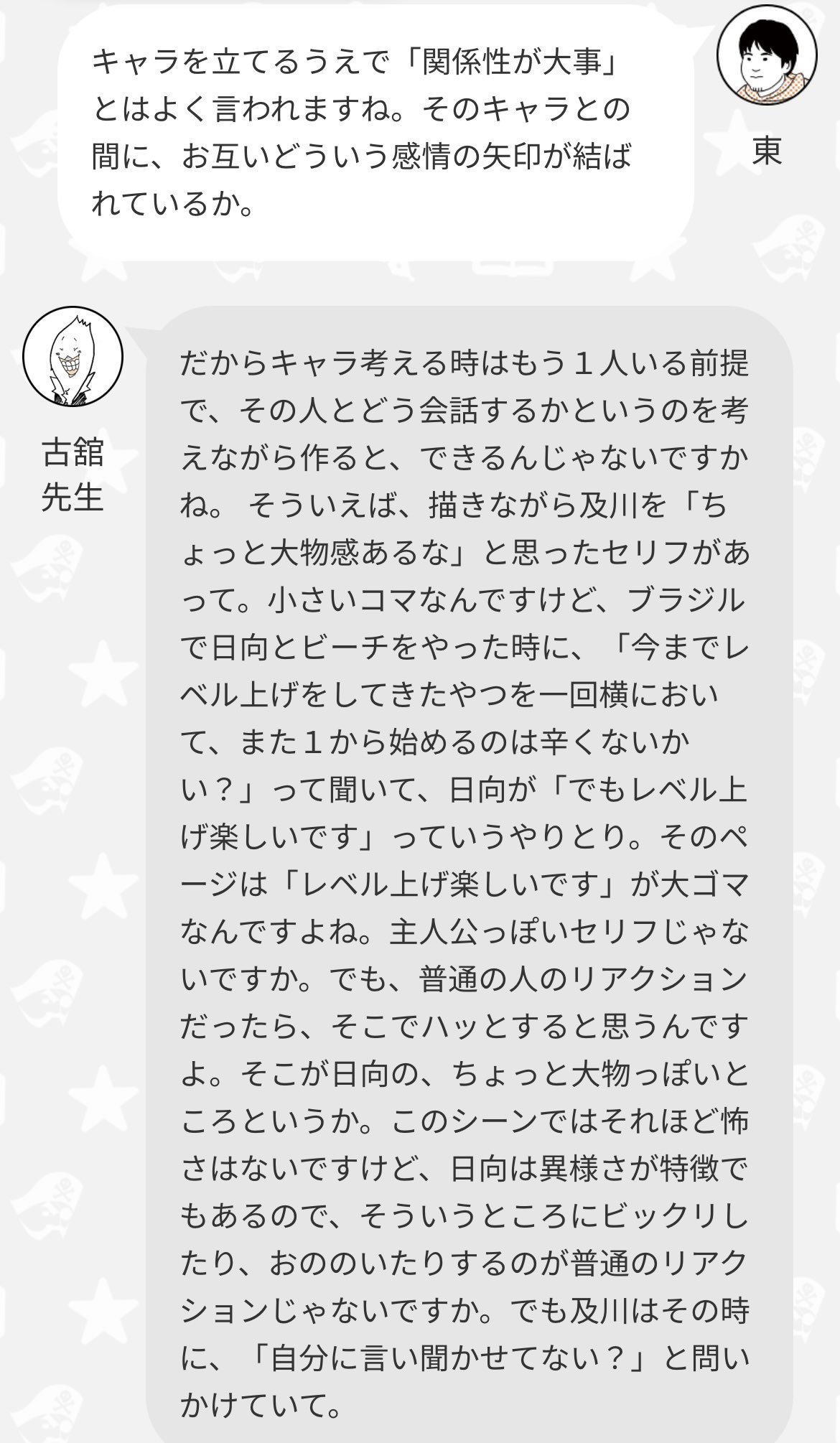 ハイキュー Com Haikyu Com Twitter